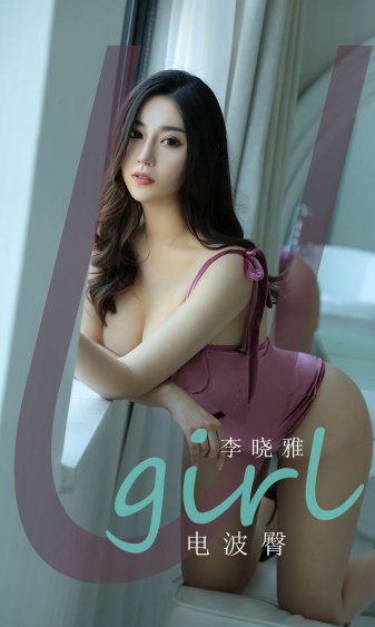 张昊唯个人资料介绍