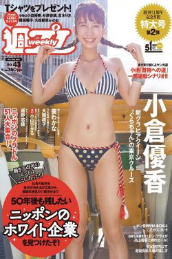 赶尸艳谈